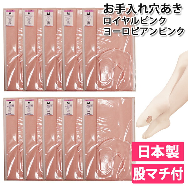 縫いが好いたらしいレオタード