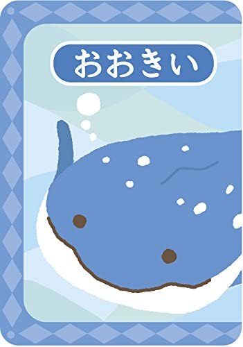 お得な情報満載 カードゲーム 銀鳥産業 ギンポー まなびっこ 反対ことばカード もじあわせカード 2種セット 本州全域送料無料 翌営業日出荷 ボード ゲーム Www Ellepiserramenti It