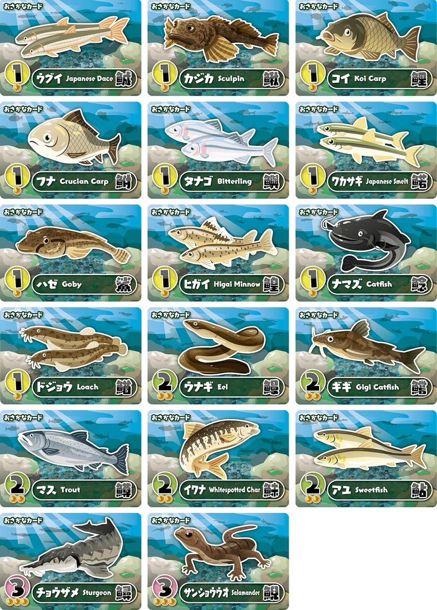 楽天市場 ボードゲーム カードゲーム ギョっと 川釣り編 面白い 知育 子供 2人 4人 送料無料 翌営業日出荷 トレジャービレッジ楽天市場店