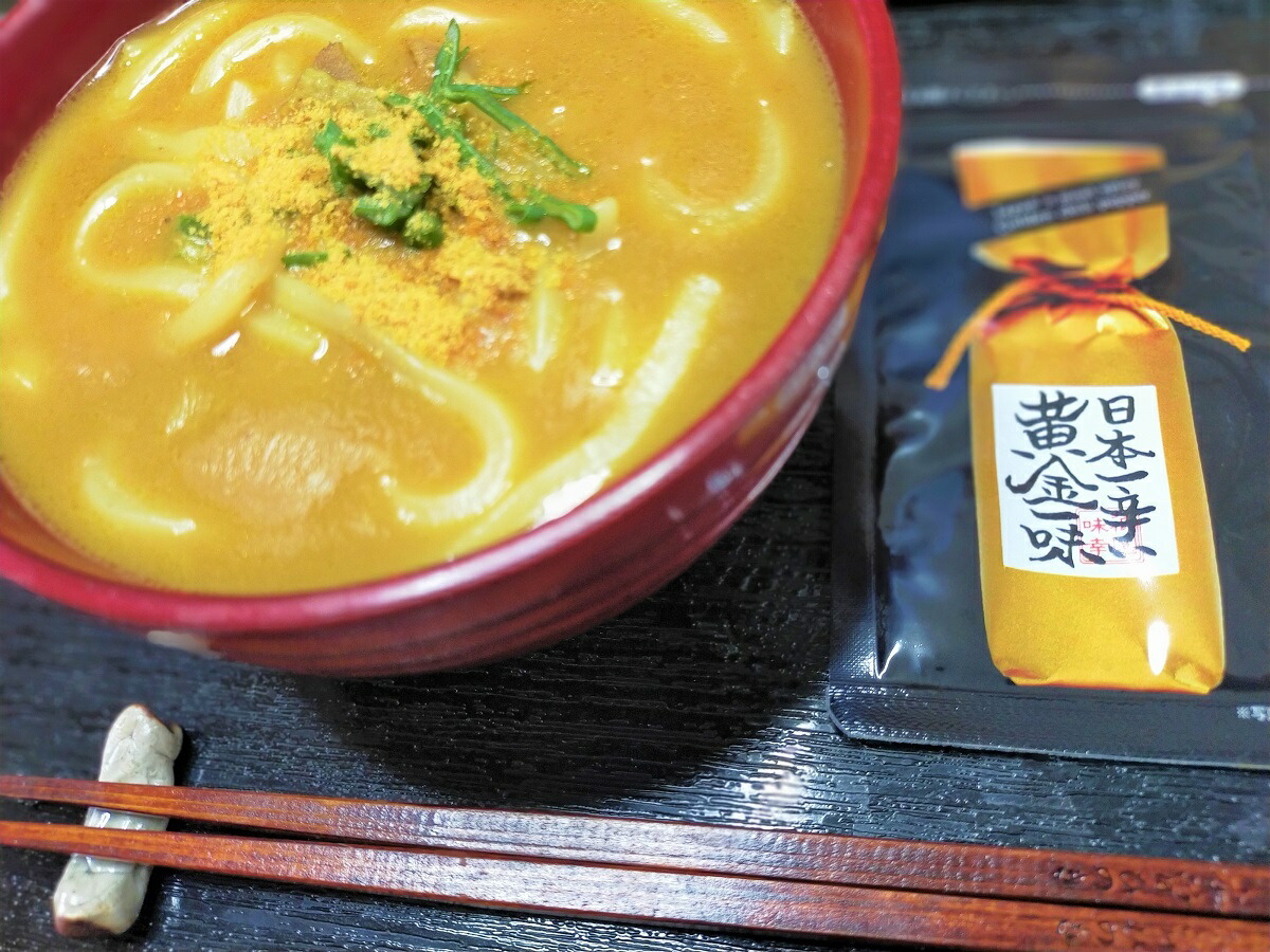 一味唐辛子 激辛唐辛子 スパイス 国産 味幸 詰め替え用 1袋 日本一辛い黄金一味 9g 京都祇園 調味料 送料無料 スパイス 