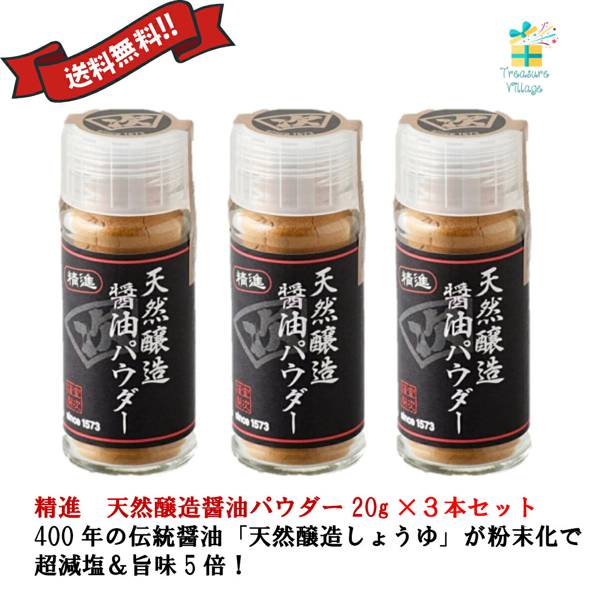 市場 《送料無料》いしる 500ml よしる 各3本セット