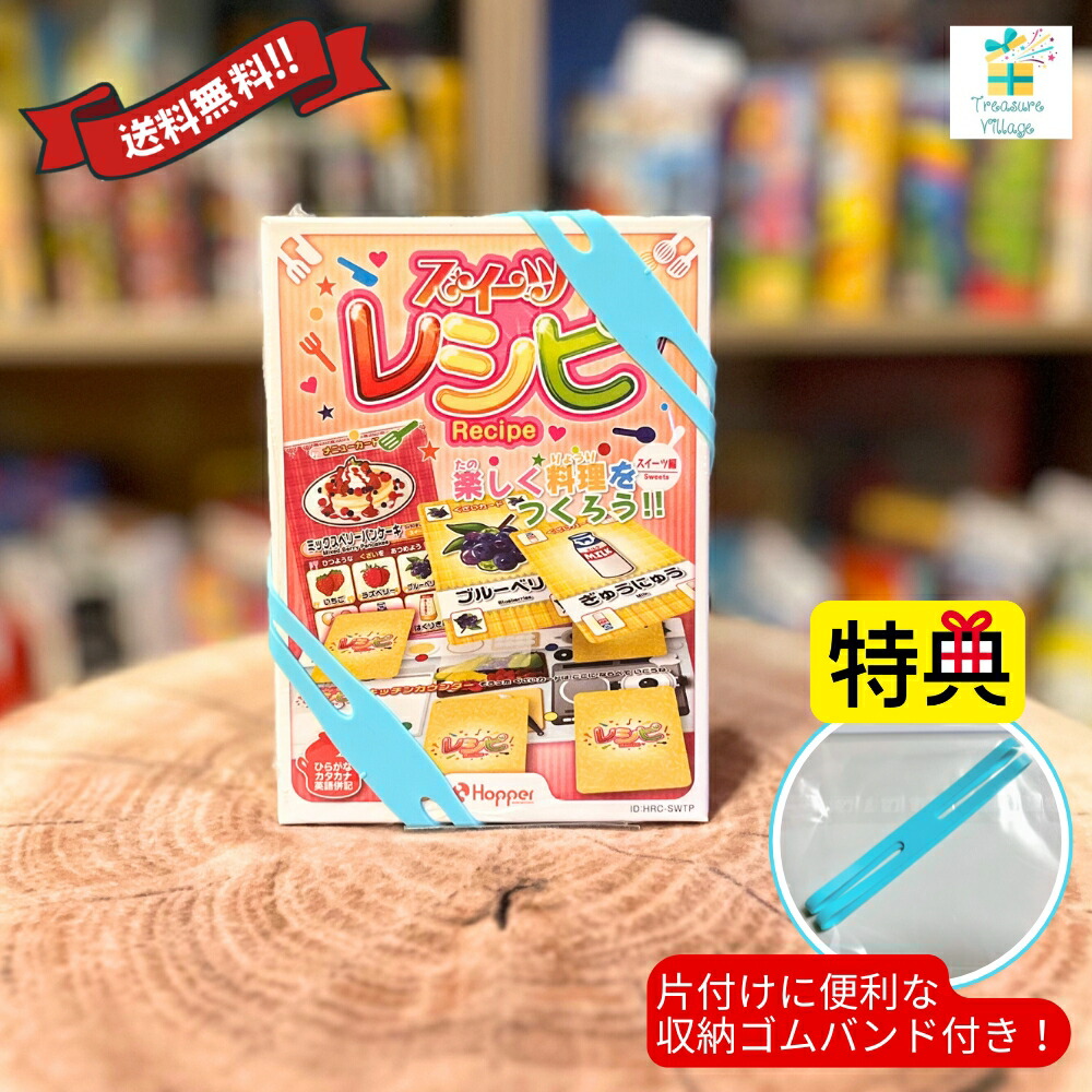 楽天市場】（メーカー正規品）【収納ゴムバンド特典付き】ニムト