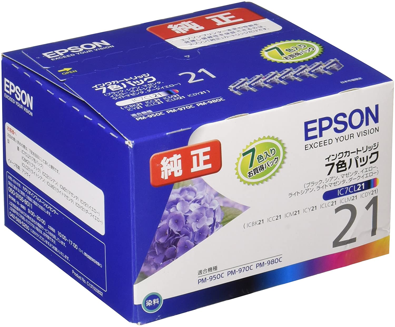 EPSON IC6CL50 純正インク 20箱 IC6CL50の基本情報・対応製品｜製品情報｜エプソン