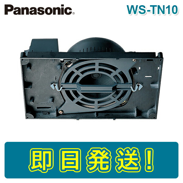 ws-tn10-00.jpg