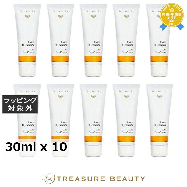 ドクター ハウシュカ ローズ デイクリーム お得な10個セット 30ml x 10 | デイクリーム まとめ買い うるおい 低刺激 敏感肌 乾燥肌 敏感肌