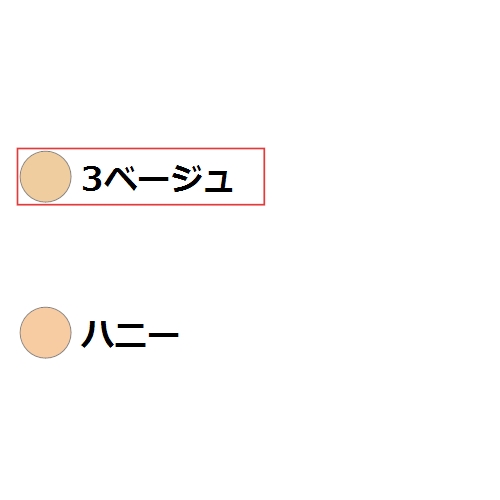 楽天市場 エントリー最大10倍 1000円クーポン 7 31まで イヴ サンローラン ラディアントコンパクトパウダー 3ベージュ 8 5g 0 29oz 最安値に挑戦 Yves Saint Laurent Ysl プレストパウダー トレジャービューティー