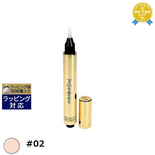 専用⭐️お値下げ　ドゥラメール DE LA MER ザ・リップバーム 9g ザ・リップバーム | ラ・メール La Mer 公式オンラインショップ