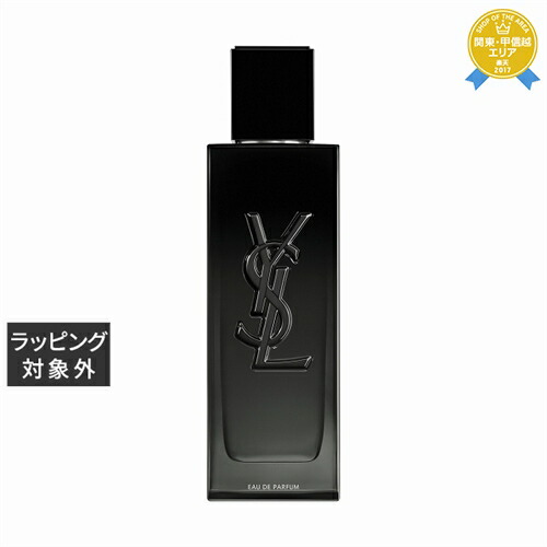 リブレ オーデパルファム 30ml Amazon | イヴサンローラン リブレ オーデパルファム 30ml EDP