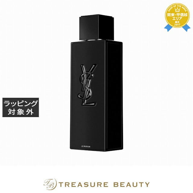 楽天市場】送料無料 イヴ・サンローラン MYSLF ルパルファム 100mL