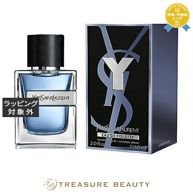 楽天市場】送料無料 イヴ・サンローラン リブレ オーデパルファム 30ml