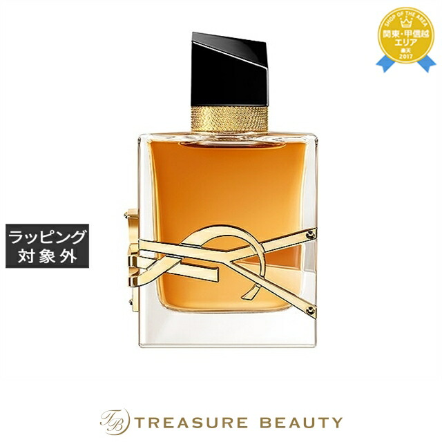 楽天市場】【最大4500円クーポン】送料無料 イヴ・サンローラン