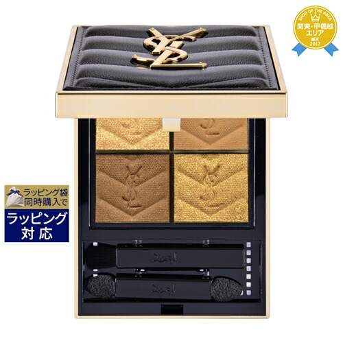 楽天市場】送料無料 イヴ・サンローラン クチュール ミニ