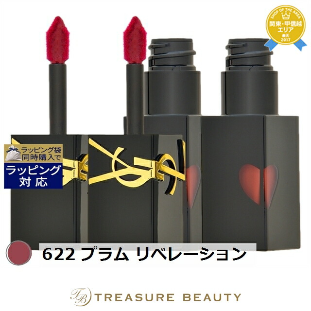 トレジャービューティー｜お買い出しマラソン＆神トク特集 スキンケア-フェイスクリーム-美容・コスメ・香水