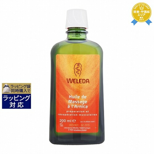 楽天市場】エルメス オー ドランジュ ヴェルト シャンプー 200ml