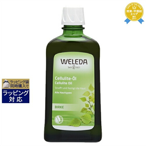 楽天市場】ヴェレダ スキンフード ボディバター 150ml | 最安値