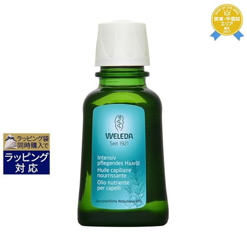 楽天市場】ヴェレダ スキンフード ボディバター 150ml | 最安値
