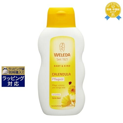 楽天市場】メルヴィータ ビオオイル アルガンオイル 50ml | 最