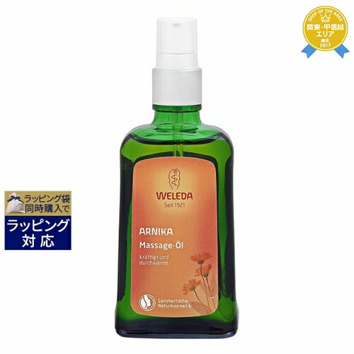 楽天市場】ヴェレダ ざくろ オイル ポンプ付 100ml | 最安値に