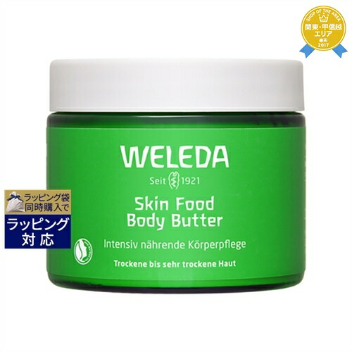 ADERAY SLM Mesod ボディクリーム 痩せるクリーム 3個セット