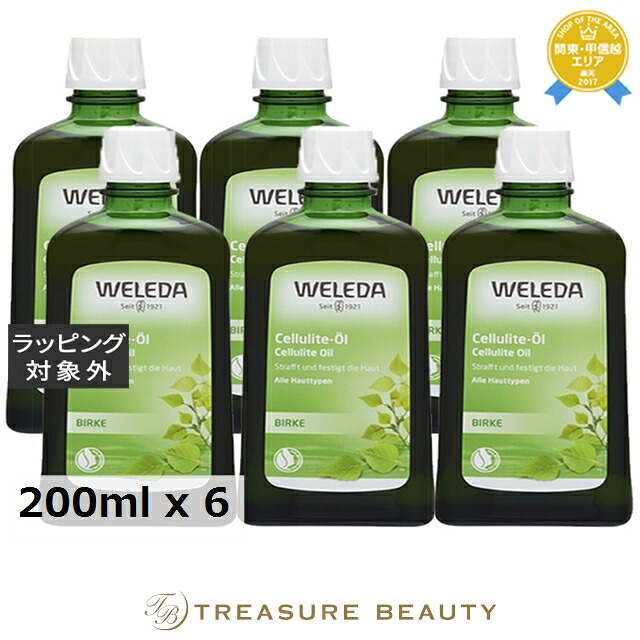 ヴェレダ ホワイトバーチ ボディシェイプオイル お得な6個セット 200ml x 6 | お得な大容量サイズ ボディオイル まとめ買い ボディシェイプ 自然派 オーガニック リラックス オールスキン 17,006円