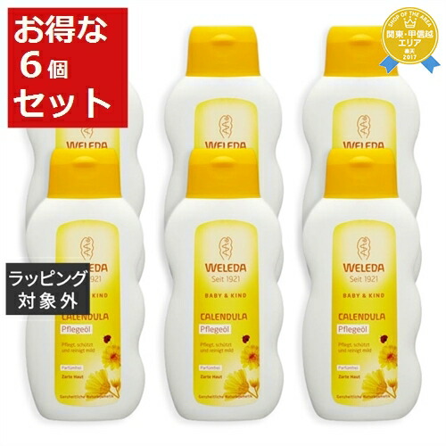 楽天市場】1200円クーポン配布☆ヴェレダ カレンドラベビークリーム ...