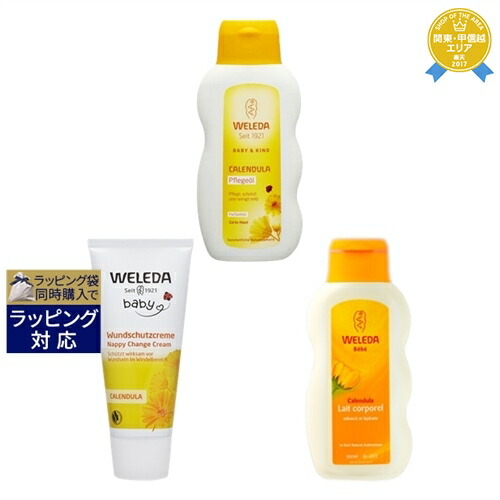楽天市場】1200円クーポン配布☆ヴェレダ カレンドラベビークリーム ...