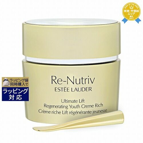 【新品未使用】エスティローダー レジリマルチエフェクトナイトクリーム 50ml Amazon | エスティローダー レジリ マルチ エフェクト ナイト