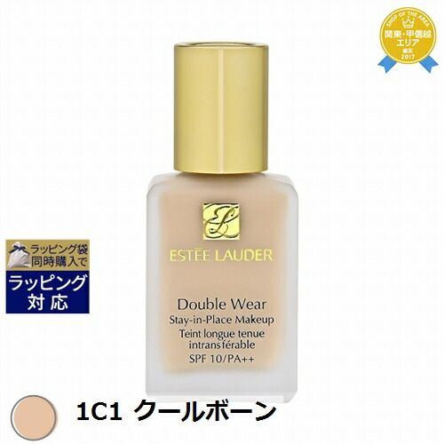 楽天市場】エスティローダー ダブル ウェア ステイ イン プレイス メークアップ SPF 10/PA++ #36 1W2サンド （標準色） 30ml  | UVケア 紫外線 日焼け止め | 最安値に挑戦 ESTEE LAUDER リキッドファンデ : トレジャービューティー