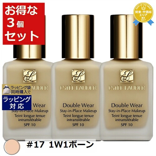 ゲリラ大幅値下げ中‼️ダブルウェアファンデーション36番サンド12本セット ゲリラ大幅値下げ中‼️ダブルウェアファンデーション36番サンド