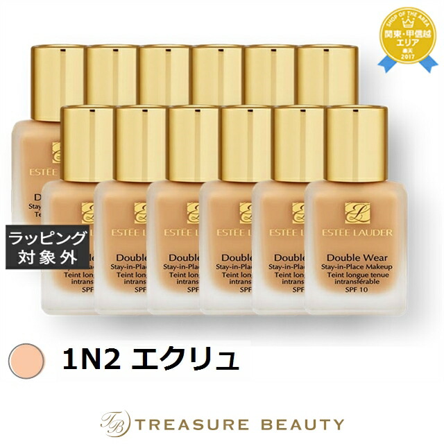 楽天市場】送料無料 エスティローダー ダブル ウェア ステイ イン