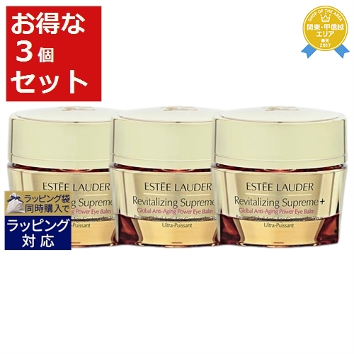 アイクリーム ジェル 品質が スーパーsale アイケア Lauder Estee 3 X 15ml 0 5oz お得な3個セット アイバーム シュープリームプラス 1500円クーポン配布 送料無料キャンペーン エスティローダー 中購入で クーポン 次回使える サンキュー Upadpro In