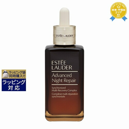 楽天市場】送料無料 ランコム ジェニフィックアドバンストN 100ml | 日本未発売 お得な大容量サイズ LANCOME 美容液 :  トレジャービューティー