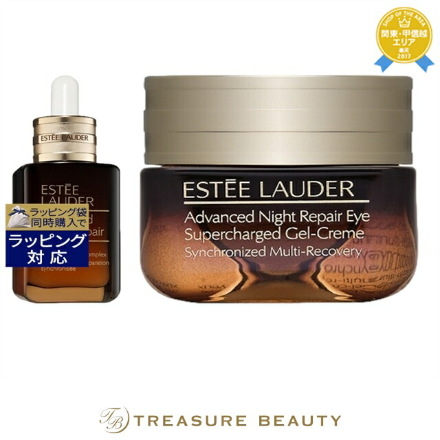 エスティローダー アドバンス ナイト リペア SMR コンプレックス 50ml ＋ アイ ジェル 15ml | スキンケアコフレ