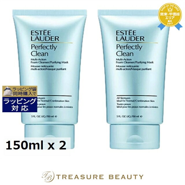 楽天市場】送料無料 エスティローダー リニュートリィブ フォーム