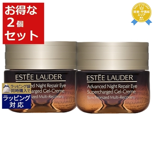 エスティローダー　リニュトリッブ　UL アイクリーム 2個セット アイクリーム | ラグジュアリー ケア | エスティ ローダー Estée