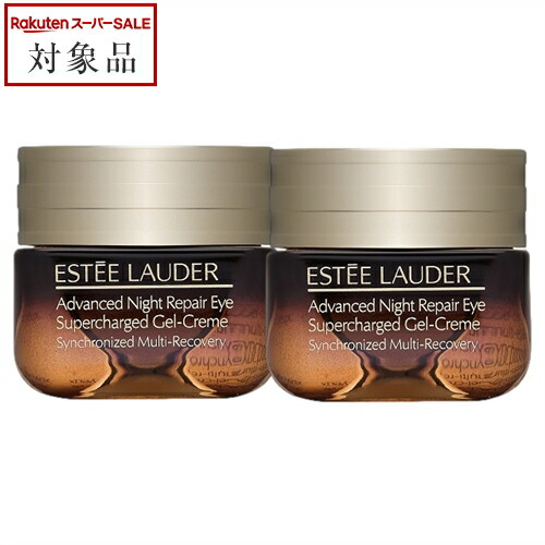 エスティローダーリニュートリィブ　ULアイクリーム 15ml*2、2個セット リニュートリィブ ULアイクリーム15ml エスティ ローダー