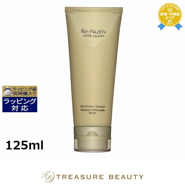 【楽天市場】送料無料 エスティローダー リニュートリィブ フォーム クレンザー 125ml | ESTEE LAUDER 洗顔フォーム
