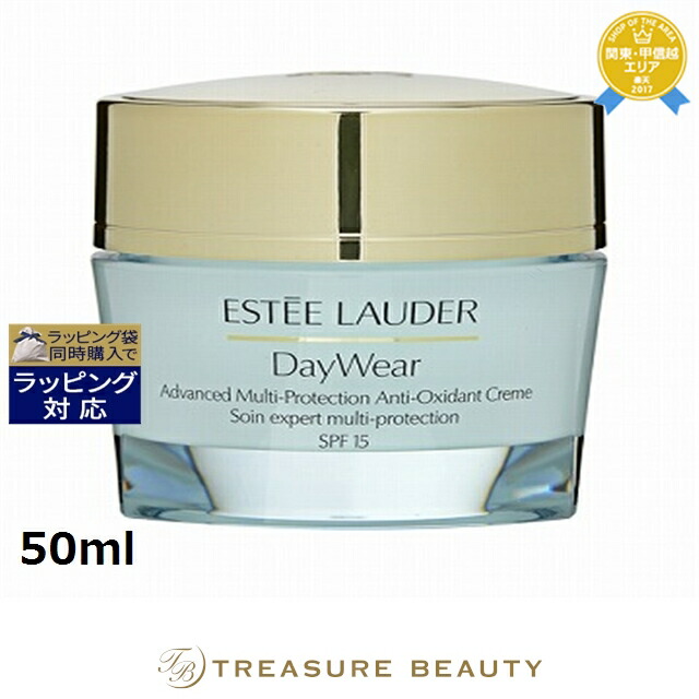 楽天市場】送料無料 エスティローダー リニュートリィブ AC クリーム