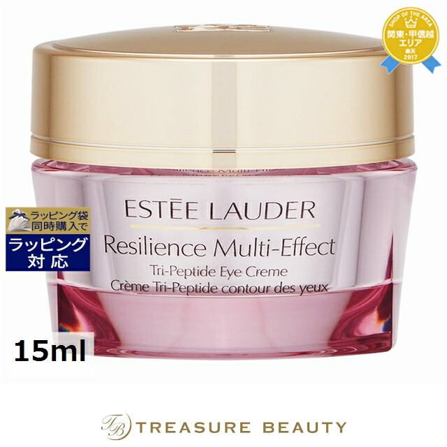 楽天市場】送料無料 エスティローダー リニュートリィブ ダイヤモンド