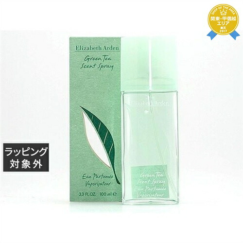 未使用　美品　エリザベスアーデン スキン イルミネーティング 乳液 100ml 楽天市場】エリザベスアーデン グリーンティー オードトワレ