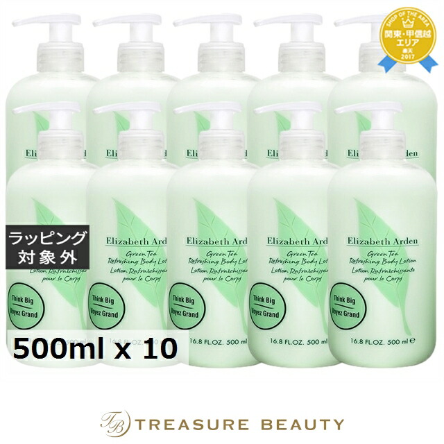 エリザベスアーデン グリーンティー ボディローション お得な10個セット 500ml x 10 | 日本未発売 ボディローション まとめ買い うるおい 乾燥（ボディ） リラックス オールスキン 11,327円