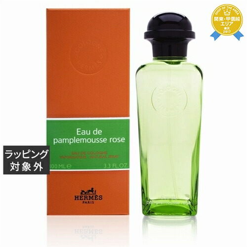 HERMES Eau de Pamplemousse Rose 　オーデコロン Eau de pamplemousse rose Eau de cologne - 3.38 fl.oz
