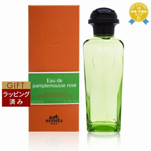 HERMES Eau de Pamplemousse Rose 　オーデコロン Amazon.com : Eau de Pamplemousse Rose by Hermes 3.3 oz Eau