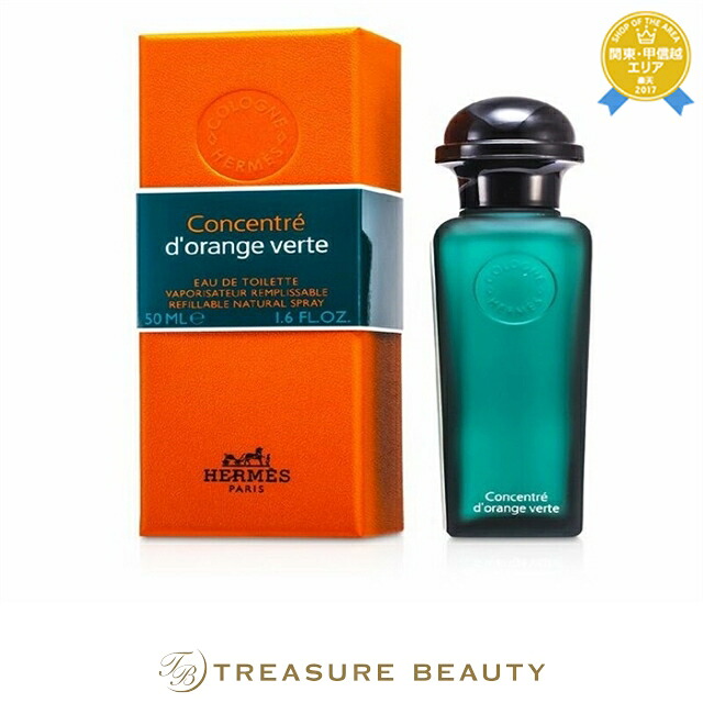 エルメス オードランジュ　ヴェルト　コンセントレ 50ml | 日本未発売 香水（レディース） オールスキン｜トレジャービューティー 8,086円