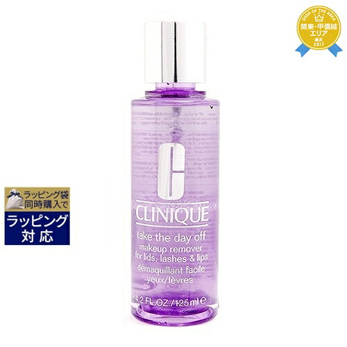 CLINIQUE - 新品 2点☆クリニーク テイク デイ オフ クレンジング