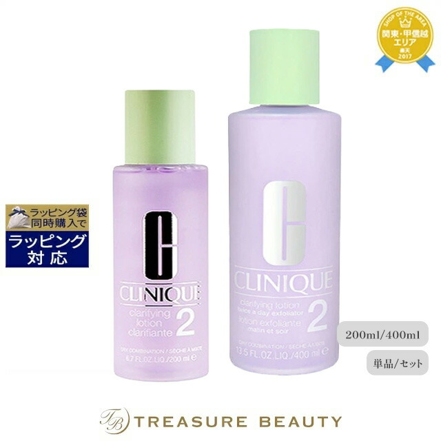 楽天市場】送料無料 クリニーク リペアウェア レーザー フォーカス