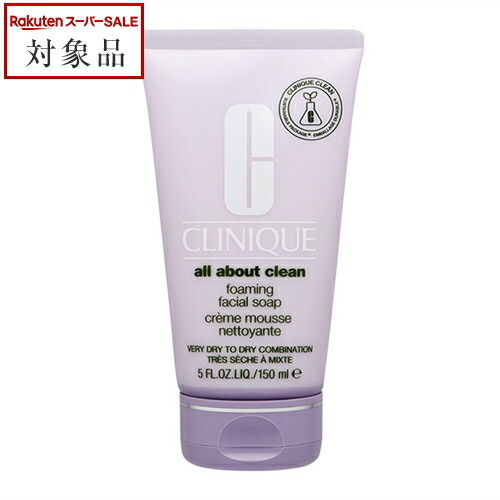 【新品】クリニーク　リペアウェア　レーザーフォーカス　アイクリーム　30ml クリニーク / リペアウェア レーザー フォーカス アイ クリーム