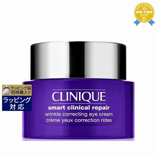 プレミアム シークレット アイ＆リップクリーム | ソティス e
