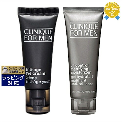 CLINIQUE FOR MEN アンチエイジアイクリーム 15ml 2個セット Amazon | CLINIQUE クリニーク フォーメン AG アイクリーム 15ml