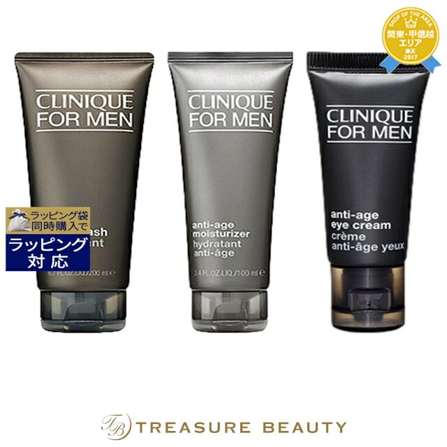 CLINIQUE クリニーク フォーメン AG モイスチャライザー 100×2本 楽天市場】【最大4500円クーポン】送料無料 クリニーク フォーメン AG